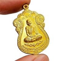 ราคา เหรียญหลวงพ่อคง รุ่นเพชรกลับ เสาร์ห้า วัดเขากลิ้ง เพชรบุรี เนื้อกะไหล่ทอง พร้อมส่ง พระบ้านสวยๆ (43470285231)