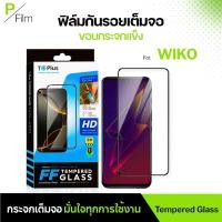 ราคา [P-Film] ฟิล์มกระจก เต็มจอใส WIKO Power U20 View Prime Max 10 T3 T10 T20 T50 U10 U30 (42654282639)
