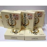 ราคา แป้งเต้าหู้สองชั้น (75344610)