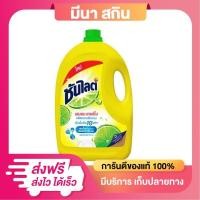 ราคา [1 แกลอน] น้ำยาล้างจาน ซันไลต์ เลมอนเทอร์โบ 3200มล. ของเหลว Clean ขจัดคราบ ทำความสะอาด (26121163281)