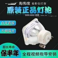 ราคา Original NEC โปรเจคเตอร์หลอดไฟ NP-M260XS+/ M300XC/NP14LP/NP15LP/ใหม่เอี่ยม 6YI6 (47057468169)