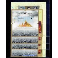 ราคา รายการที่A37 เต็มแผ่น แสตมป์พระราชพิธีถวายพระเพลิงพระบรมศพ ร.9 ชุดเลข เลขเรียง 123 234 345 456 (654619771)