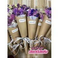 ราคา ช่อสแตติสแห้งปัจฉิม (21896349861)