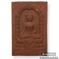 ราคา พระพุทธสิหิงค์ หลังพระเทวราชโพธิสัตว์ จตุคามรามเทพ ปี 2549 (23454349653)