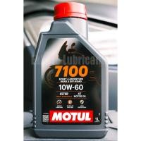 ราคา น้ำมันเครื่อง Motul 7100 10W60 สังเคราะห์แท้ 100% (983241441)