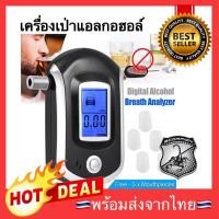 ราคา NEW เครื่องเป่าแอลกอฮอล์ เครื่องเป่าวัดแอลกอฮอล์ Digital Breath Alcohol Tester meter AT-6000 (22658671332)