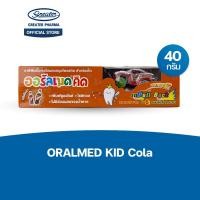 ราคา ยาสีฟันคิด ออรัลเมดกลิ่นโคล่า ขนาด 40กรัม (28378777850)
