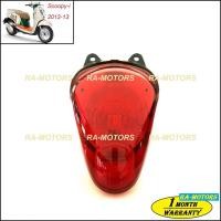 ราคา HMA ไฟท้าย ทั้งชุด สำหรับ สกู๊ปปี้-ไอ Scoopy-i ปี 2012-16 (ฝาครอบ+ชุดสายไฟ+ขั้วหลอด+หลอดไฟ) (ไฟท้ายสกูปปี้ ไฟท้ายscoopy) (475604061)