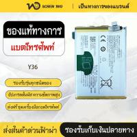 ราคา Battery For Y36 High Capacity Mobile Battery (47256748543)