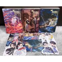 ราคา อย่าเหยียดเผ่าพันธุ์กันสิ 1-3 (3 เล่มจบ) นิยายวายมือสอง นิยายวายแปลจีน (14496889559)