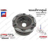 ราคา 33SE66200200 ชุดผ้าคลัทช์ เเท้ศูนย์ YAMAHA MIO125I/MIO125 คาร์บู, TRICITY125 (6194573696)