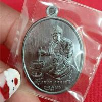 ราคา เหรียญทำน้ำมนต์ เนื้อทองแดงรมดำ(หูตัน) ครูบาหยัด อคคฺเตโช วัดแม่พริกบน อ.แม่พริก จ.ลำปาง (28174206582)