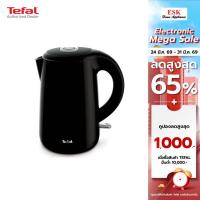 ราคา Tefal กาต้มน้ำไฟฟ้า​ความจุ 1 ลิตร รุ่น KO2618KR (ประกันศูนย์2ปี) (40957426642)