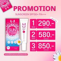 ราคา กันแดดหน้าโมมิโย กันแดดขั้นเทพ คุมมันกันเหงื่อSPF50PA+++ (19975246076)