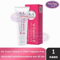 ราคา KA Cream Vitamin E เคเอ ครีม ครีมวิตามินอี 60 กรัม (1 หลอด) DD 7223 (7702619673)