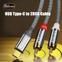 ราคา Usb C ถึง 2RCA ชายอะแดปเตอร์เสียง TypeC To Doul RCA Splitter สายไฟสําหรับโทรศัพท์รถเสริมลําโพงสเตอริโอแล็ปท็อป (24293714255)