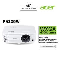 ราคา Acer PROJECTOR รุ่น P5330W / DLP, Max Resolution WUXGA (1,920 x 1,200) (17785479715)