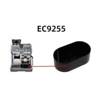 ราคา จานรองแก้วสีดำสำหรับเครื่องชงกาแฟกึ่งอัตโนมัติ De'Longhi EC9255 ศูนย์อะไหล่De'Longhi (48154792711)