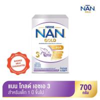 ราคา NAN HA.3 700g แนน เอชเอ3(โฉมใหม่)นมผงแนน โกลด์ เอชเอ สูตร 3 ‼️‼️หมดอายุ 4/24 (5094137230)