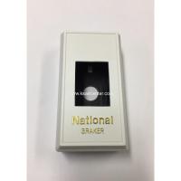 ราคา กล่องเบรกเกอร์ NATIONAL (ฝาครอบเบรกเกอร์ กล่องเบรกเกอร์) (รหัสสินค้า 049016) (14630121026)