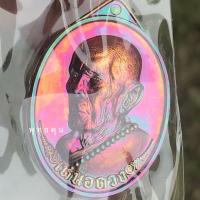 ราคา เหนือดวง หลวงปู่ขำ เกสาโร (41204217889)