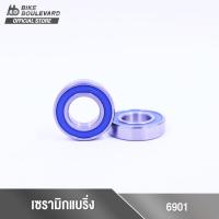 ราคา CERAMIC BEARING รหัส 6901 ตลับลูกปืนแบริ่งเซรามิกสำหรับ ล้อจักรยาน ดุม และกระโหลก 1 ตลับ Grade 3 (18869856245)