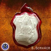 ราคา พระเนื้อผงพิมพ์โล้ด้านหน้าพระพรหม หลังกดยันต์ เนื้อแกร่ง (8140855907)