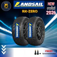 ราคา LANDSAIL รุ่น RK ZERO ยางปี 2026 195/55 R15 195/50 R15 205/50R15 265/40R18 ( ราคาต่อ 2 และ 4 เส้น) แถมจุ๊บฟรี (24642771794)