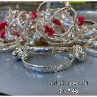 ราคา กำไลเท้าเด็กเงินแท้925 (25059703443)