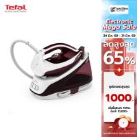 ราคา Tefal เตารีดแรงดันไอน้ำ 5.5 บาร์ รุ่น SV6120T0 (20362522676)