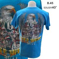 ราคา BIKE WEEK รอบอก40" เสื้อยืดวินเทจมือสอง (26711398903)