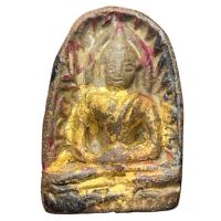 ราคา พระซุ้มกอ กรุทุ่งเศรษฐี เนื้อดิน ราคาแบ่งปันสวยมาก (27809682646)