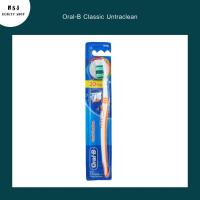 ราคา แปรงสีฟัน Oral B Classic Ultraclean ออรัล บี คลาสสิค อัลตร้าคลีน ขนแปรงนุ่ม (16181446458)