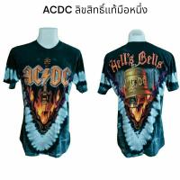 ราคา ACDC เสื้อวงลิขสิทธิ์แท้ มือหนึ่งมีไซส์ M-2XL ลายมัดย้อมระฆัง (17493862143)