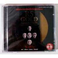 ราคา CD SMF หิน เหล็ก ไฟ ชุดแรก CD+DVD แผ่นทอง มือ1 แผ่นแท้ (9917828109)