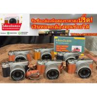 ราคา กล้องถูก Fuji xa5 fujixa5 ฟูจิ (14200461306)