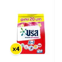 ราคา บรีส เพาเวอร์ ผงซักฟอกสูตรมาตรฐาน กลิ่นสวีทฟลาวเวอร์ สีชมพู 240กรัมX4ถุง (53102260891)