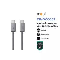 ราคา AUKEY สายชาร์จเร็ว 60W PD USB-C to USB-C รุ่น CB-DCC062 (40826549010)