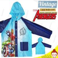 ราคา ลดแรงหน้าฝน เสื้อกันฝนเด็ก อายุ 3-7 ปี ลายลิขสิทธิ์ ลาย Avenger สีฟ้า แขนน้ำเงิน (มีเชือกคอ) มีกระเป๋าใส่เสื้อ (2254253142)