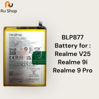ราคา แบตเตอรี่ Realme 8i / Realme C30 / Realme C33 / Realme C35 BLP877 5000mAh (24341051072)