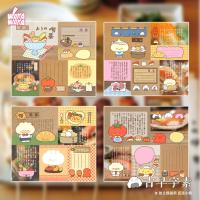 ราคา Wakawaka กระดาษวัสดุสมุดจดบันทึกโบราณ Handbook Collage (28580104346)