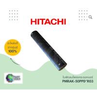 ราคา อะไหล่แอร์ของแท้/ใบพัดลมโพรงกระรอกแอร์ฮิตาชิ/PMRAK-50PPD*R03/RAS-DX18CJT/HITACHI/RAS-DX18CJT/RAS-PH18CLT (41258421544)