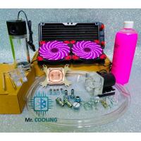 ราคา ชุดน้ำCPU ระบบเปิด 2ตอน ครบชุด/CPU Water Cooling Set *รุ่นMaster Grade (สีชมพู) (2529207796)