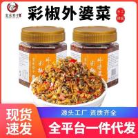 ราคา 2026 สินค้าใหม่ ห้องโถง ตรอก พริกไทยที่มีสีสันผักยายผัดไข่กระเทียมซอสฟาร์มบรรจุขวดโฮมเมดหูหนานพิเศษ เซียงเว่ย ทันที20260321 (45057512093)