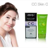 ราคา CC หลอดเขียวสำหรับพริตตี้ (7524207832)