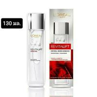 ราคา ⭐ถูกที่สุด⭐ของแท้1000% ลอรีอัล ปารีส รีไวทัลลิฟท์ คริสตัล ไมโคร-เอสเซนส์ REVITALIFT CRYSTAL (7085244523)