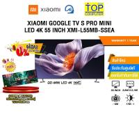ราคา [ผ่อน 0% 10 เดือน]XIAOMI GOOGLE TV S PRO MINI LED 4K 55 INCH XMI-L55MB-SSEA (QD-MINI LED 4K 144Hz)/ประกัน 1 Year (49154177373)