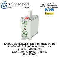 ราคา 63NHM00B-690 EATON BUSSMANN NH Fuse (HRC Fuse) ฟิวส์แรงดันต่ำสำหรับงานอุตสาหกรรม 63A-100A, 690VAC, 120kA. Size: NH00 (52106712740)