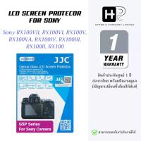 ราคา JJC ฟิล์มกระจกกันรอยกล้องโซนี่ Sony RX100VII, RX100VI, RX100V, RX100VA, RX100IV, RX100III, RX100II, RX100 (ประกันศูนย์) (42856062591)