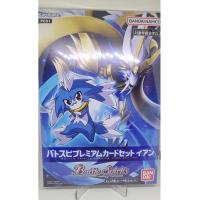 ราคา Battle Spirits : PC01 Battle Spirits Premium Card Set Ian (ชุดโปรโมการ์ดBS PC01) (21215735370)